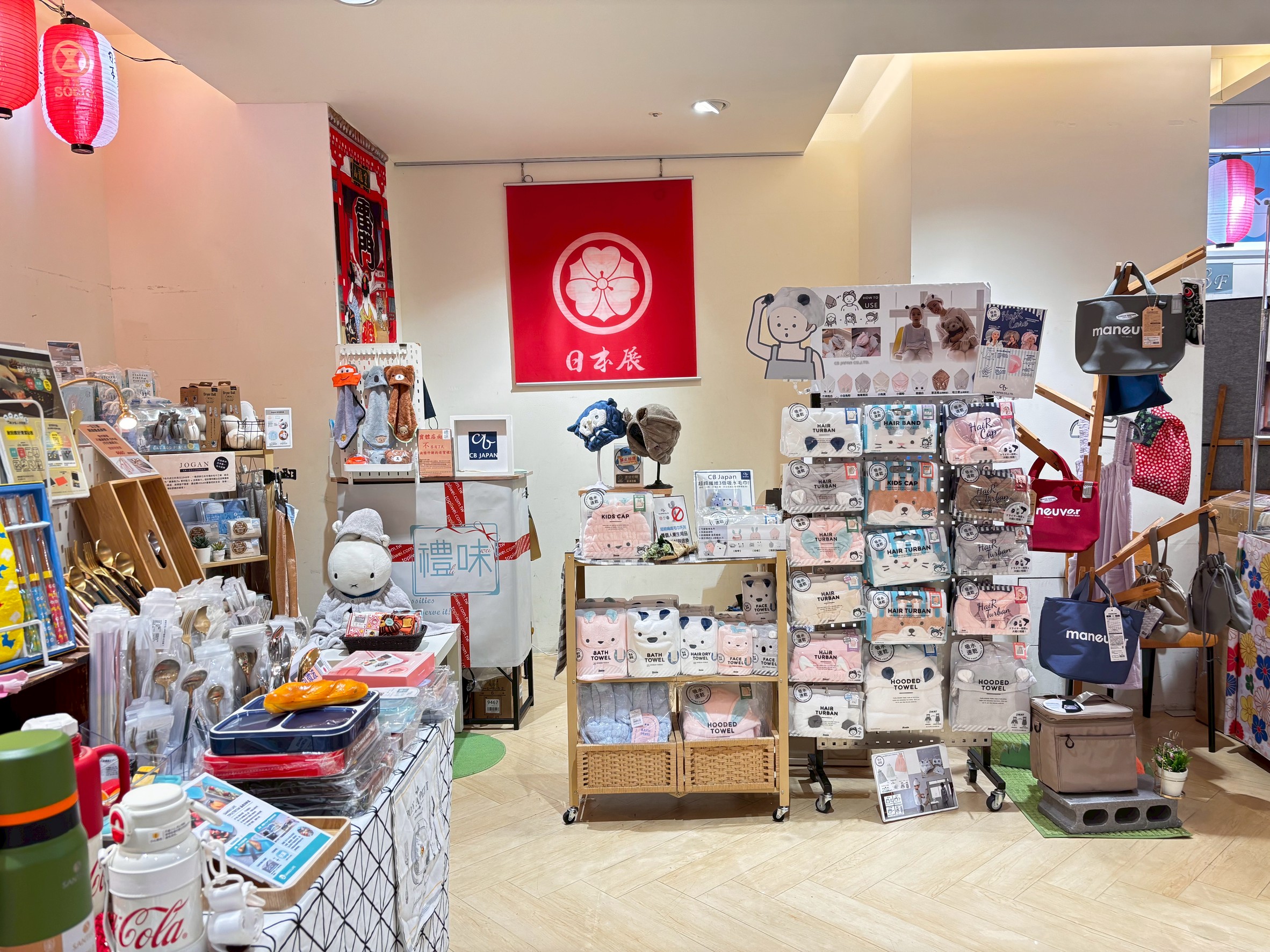 快閃櫃【2025/10/22-2025/11/03】遠東SOGO新竹店